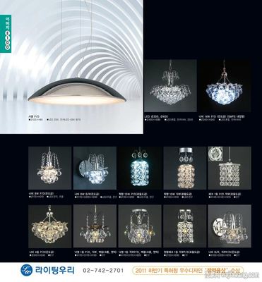 JSoftWorks 2019国际灯具设计产品目录